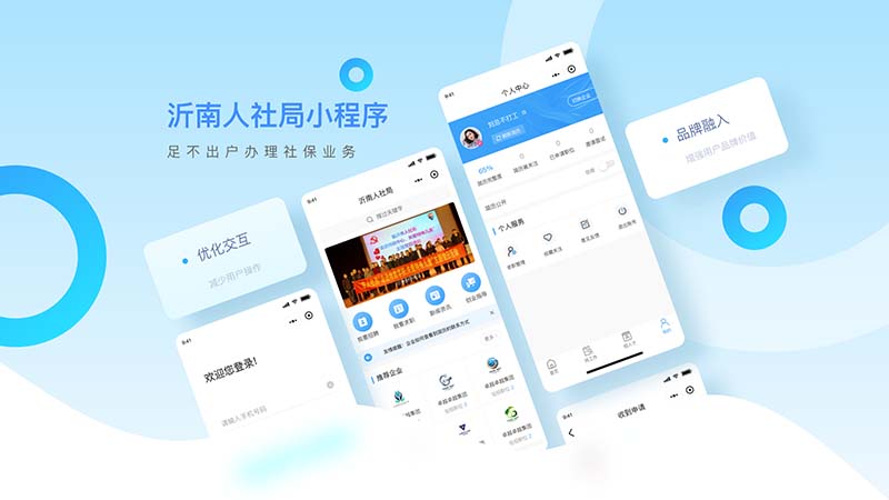 关于聊城b2b网站建的信息