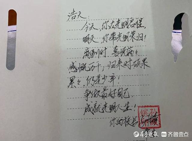 聊城光明小学网站(光明小学升哪个中学)