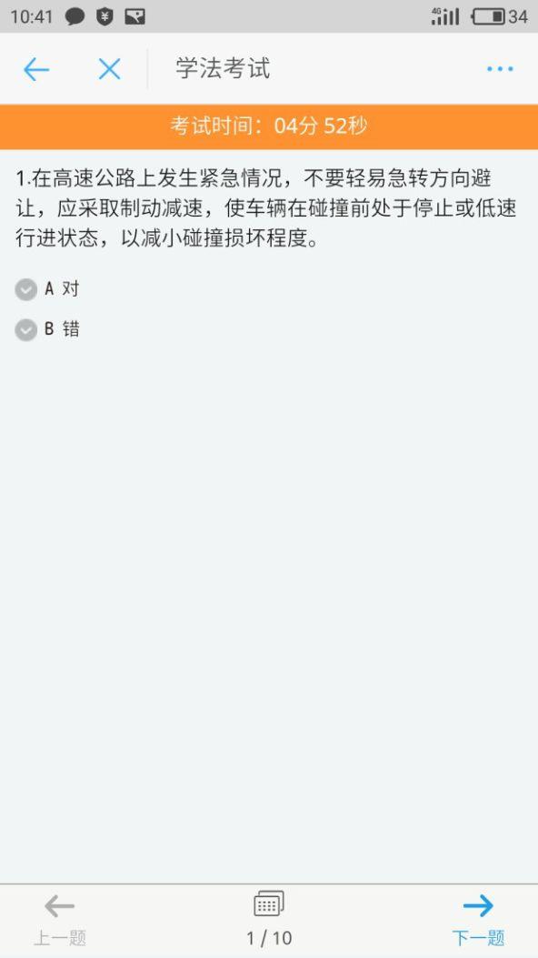 聊城违章扣分官方网站(聊城东昌府区审车地点)