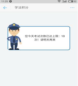 聊城违章扣分官方网站(聊城东昌府区审车地点)