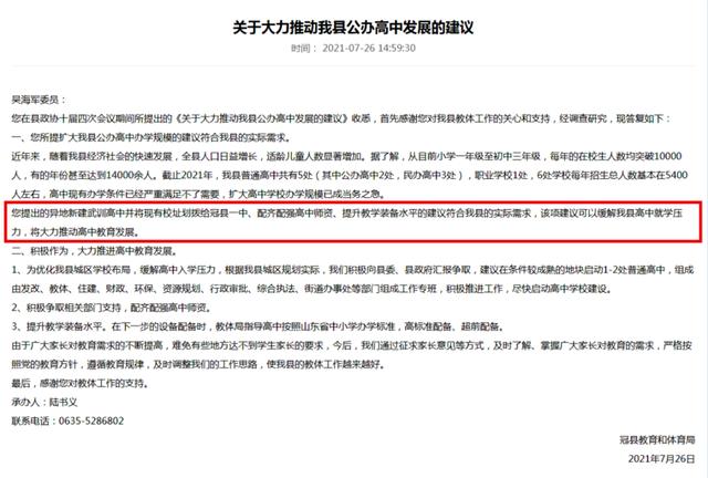 聊城手机网站价格便宜(比较便宜的网购网站)