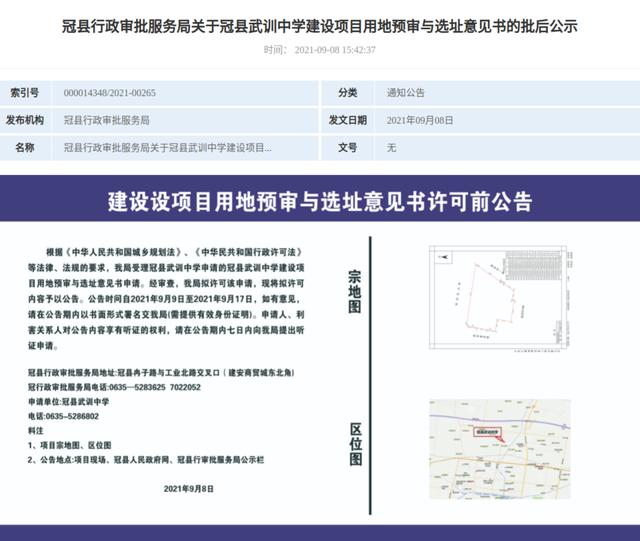 聊城手机网站价格便宜(比较便宜的网购网站)