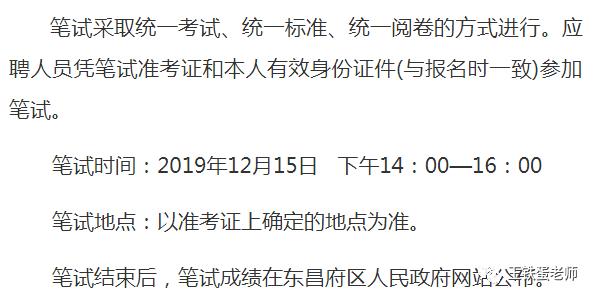 聊城市公安局交巡警支队网站(聊城市公安局交警支队)”