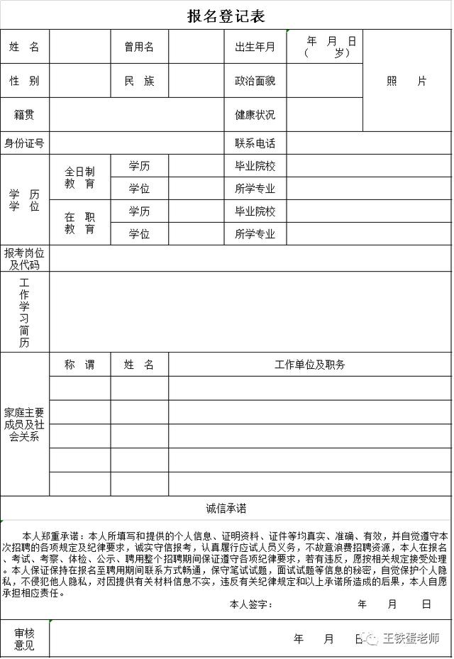 聊城市公安局交巡警支队网站(聊城市公安局交警支队)