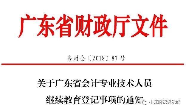 聊城学时申报在哪个网站(聊城市时书东个人资料)