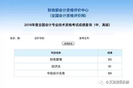 聊城学时申报在哪个网站(聊城市时书东个人资料)