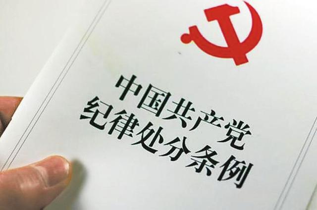 聊城纪委监察局网站(聊城市纪委举报网站)