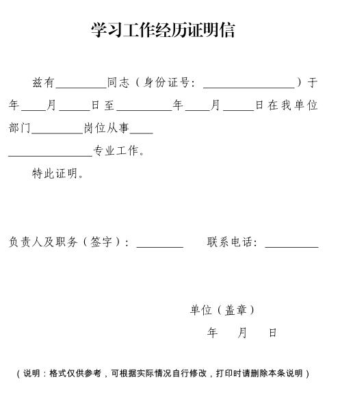 聊城招聘销售业务的网站(销售人才招聘)