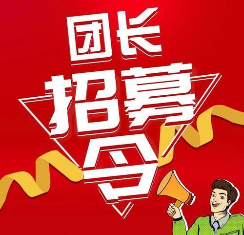 聊城网站商城(聊城八渠商城)