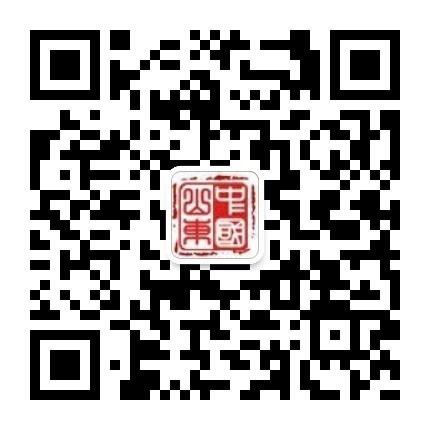 聊城政府部门公众号网站合并精简(中国聊城马丽红)”