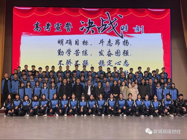 聊城教育招生考试网站(聊城外国语小学招生2019简章)