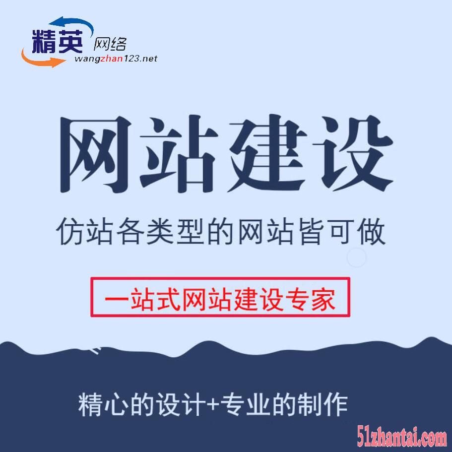 聊城网站优化最新方法(聊城网站优化)”