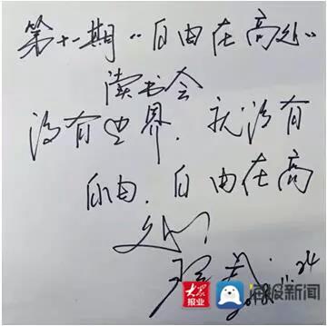 关于聊城晓雯音乐学校官方网站的信息