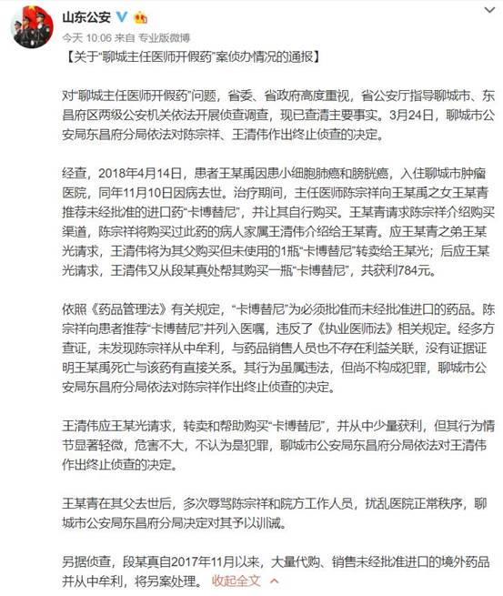 聊城环球雅思官方网站(重庆环球雅思官方网站)”