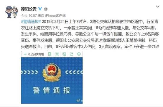 聊城环球雅思官方网站(重庆环球雅思官方网站)