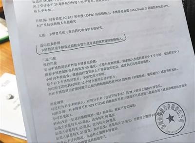 聊城新生儿足底血查询网站(新生儿足底血查询官网)