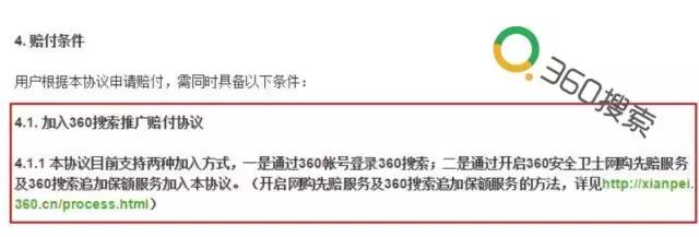 关于聊城百度360搜狗网站优化推广的信息