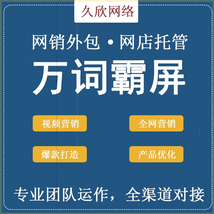 日照聊城网站建设(聊城网站建设制作)