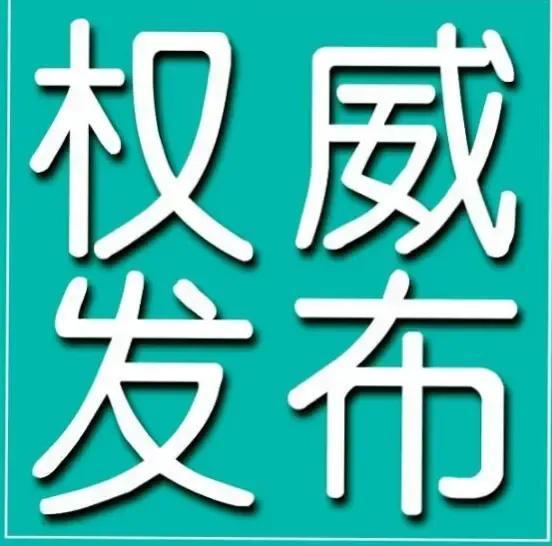 聊城初中职高报名网站(免费职高报名初中)”