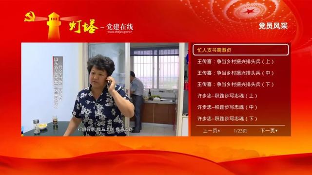 山东聊城做网站哪个平台好(株洲做网站哪个平台好)