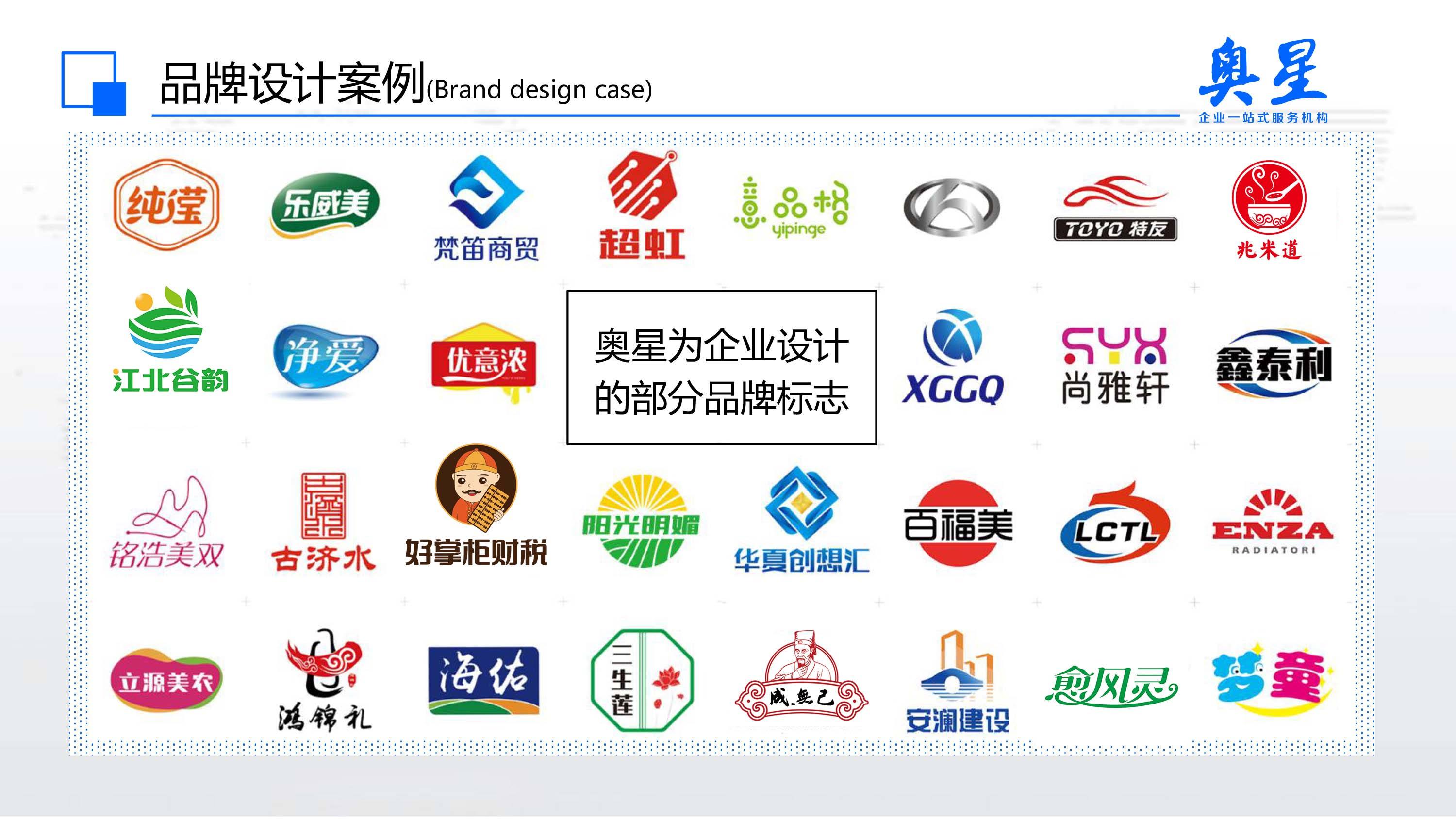 聊城高唐企业网站优化(企业网站的优化建议)