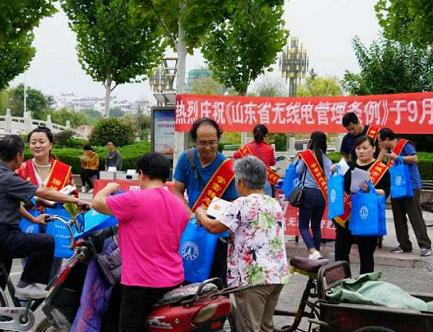 聊城无线电管理处网站(永州市无线电管理处网站)”