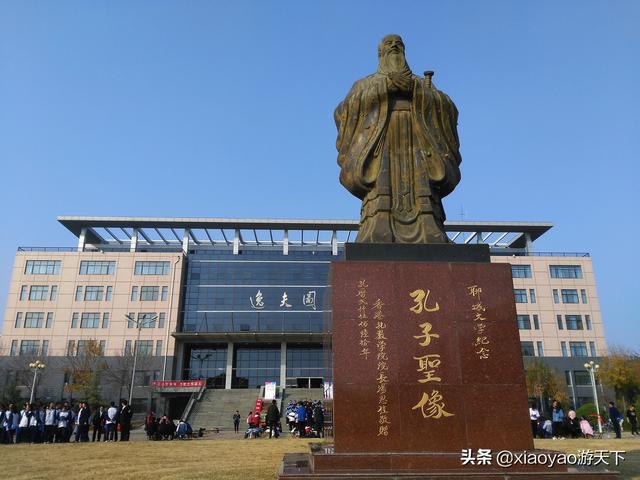 包含聊城大学官方网站查询中心的词条