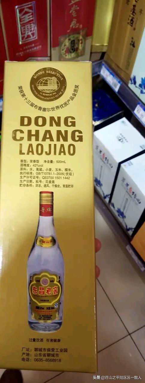 聊城名酒外卖网站有哪些的简单介绍”