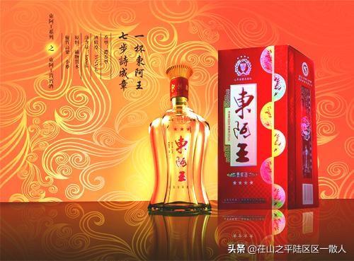 聊城名酒外卖网站有哪些的简单介绍