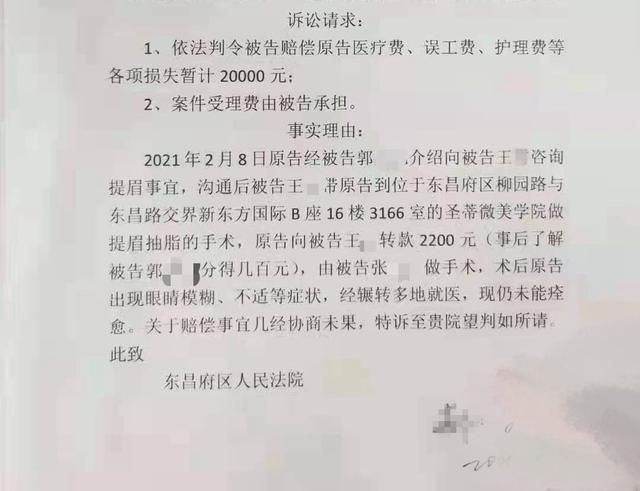 聊城人民医院网站为什么打不开的简单介绍