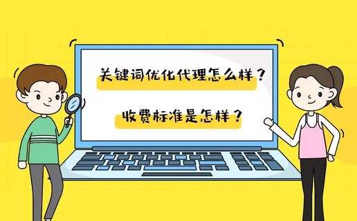 聊城网站关键词优化开发的简单介绍