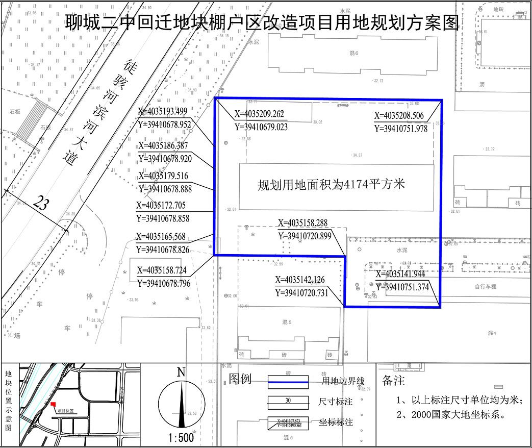 山东聊城房管局官方网站(聊城房产信息网官网)”