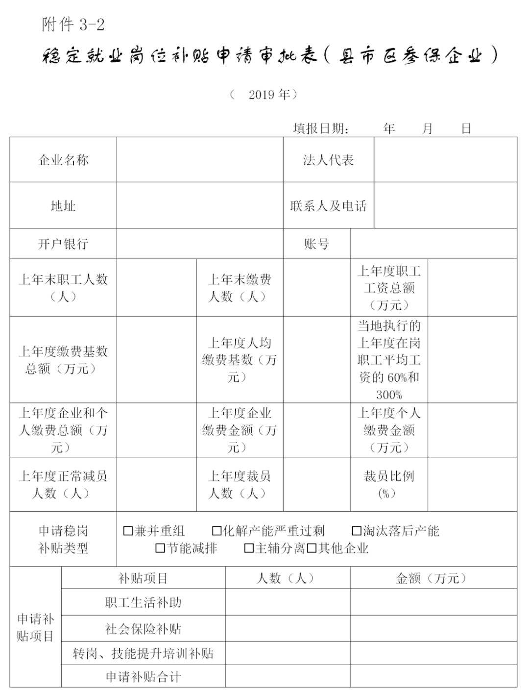 聊城劳动保险网站(聊城劳动保障网)