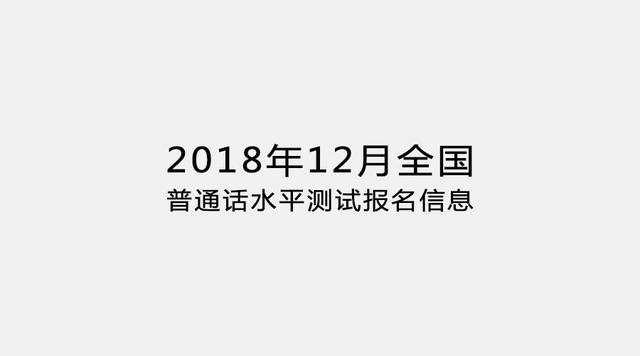 聊城技术学院语言文字网站(南昌大学科学技术学院语言文字网)”