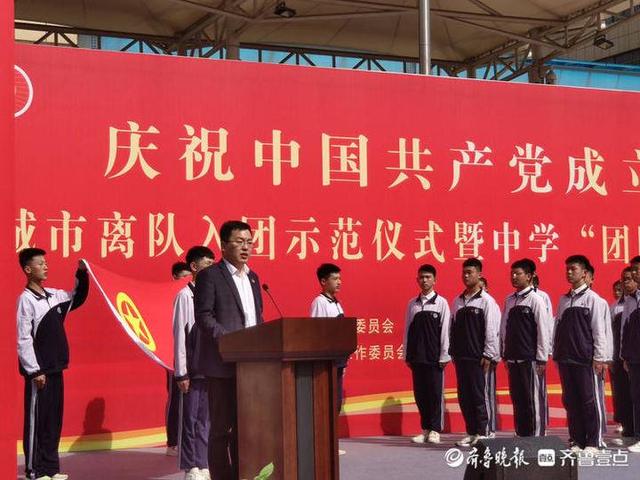 山东省聊城一中网站学神演讲(山东省聊城一中网站)