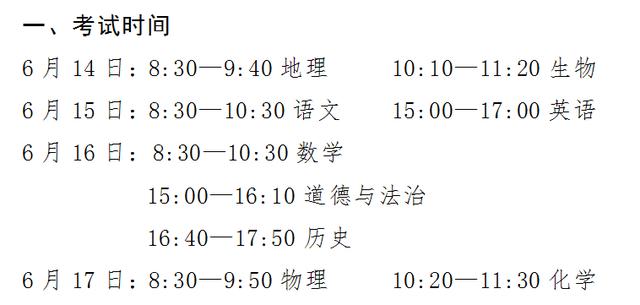 聊城第四中学艺术生高考网站的简单介绍