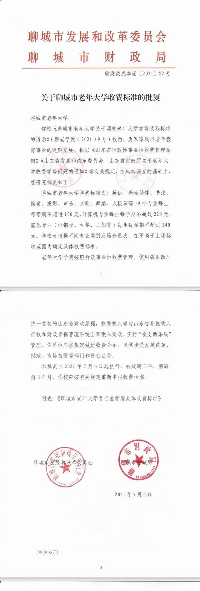 聊城英文网站制作的简单介绍”