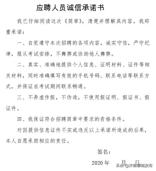 聊城环境保护局网站的简单介绍