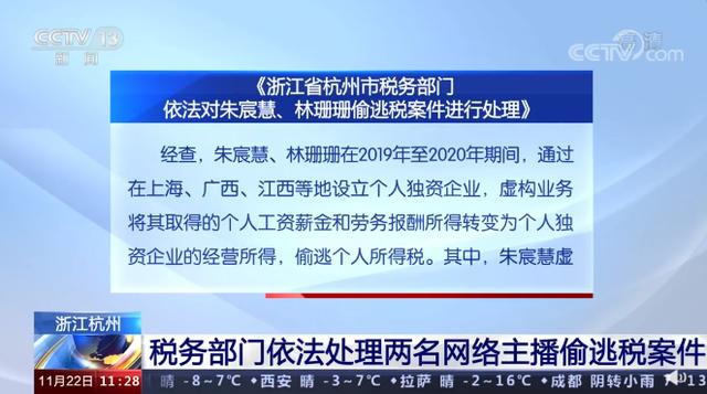 聊城偷税漏税官方网站(聊城第三中学官方网站)”