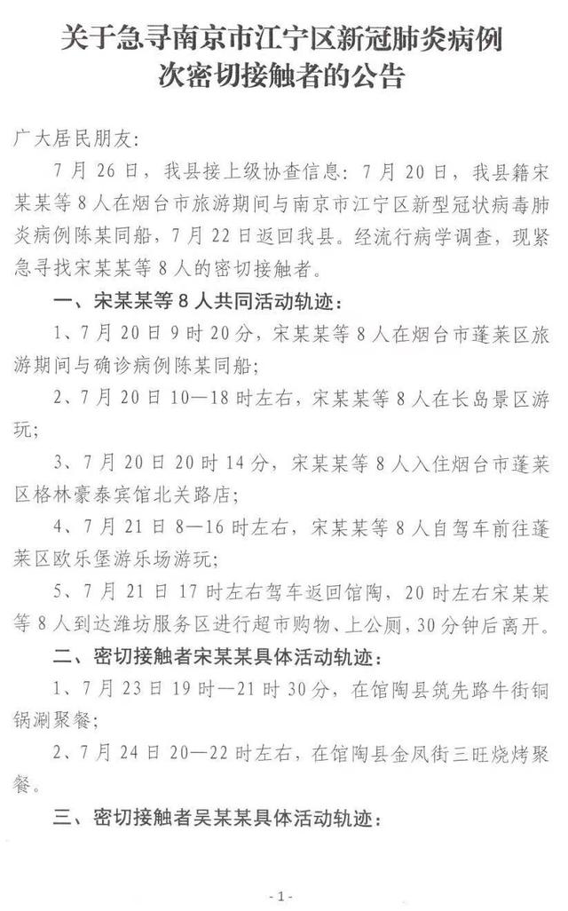 聊城北方汽修学院网站(郑州北方汽修学校官网)”