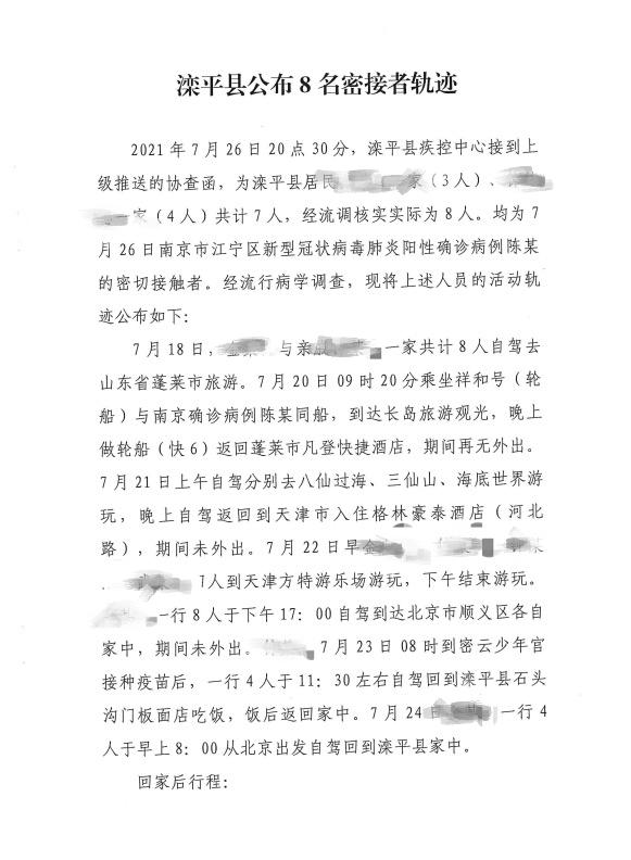 聊城北方汽修学院网站(郑州北方汽修学校官网)