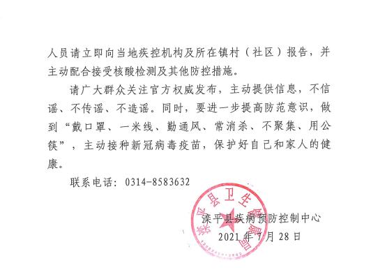 聊城北方汽修学院网站(郑州北方汽修学校官网)