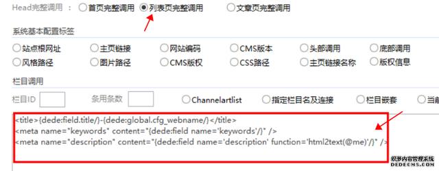 聊城织梦网站安装好后怎么样(织梦cms本地建站)”