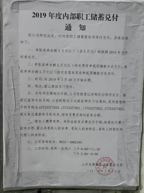 关于聊城高唐企业网站建设的信息