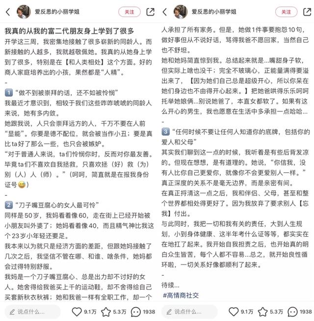 聊城汽车网站客户浏览特点的简单介绍