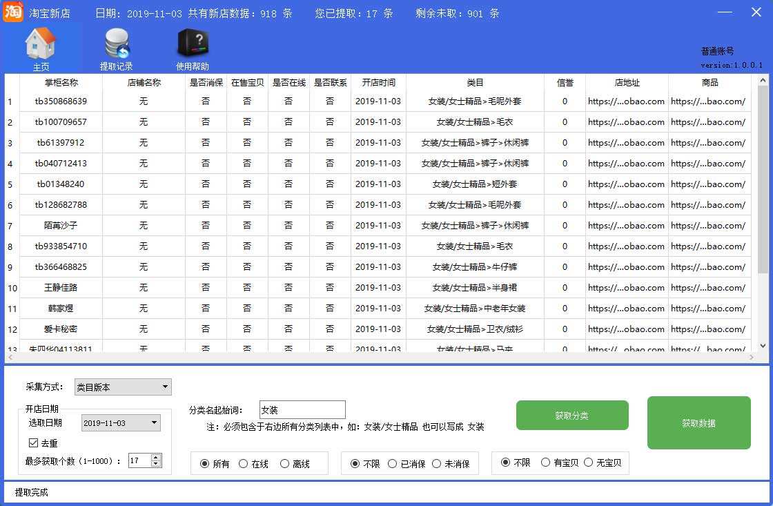 聊城职业网站建设与管理(聊城网站建设推广)”