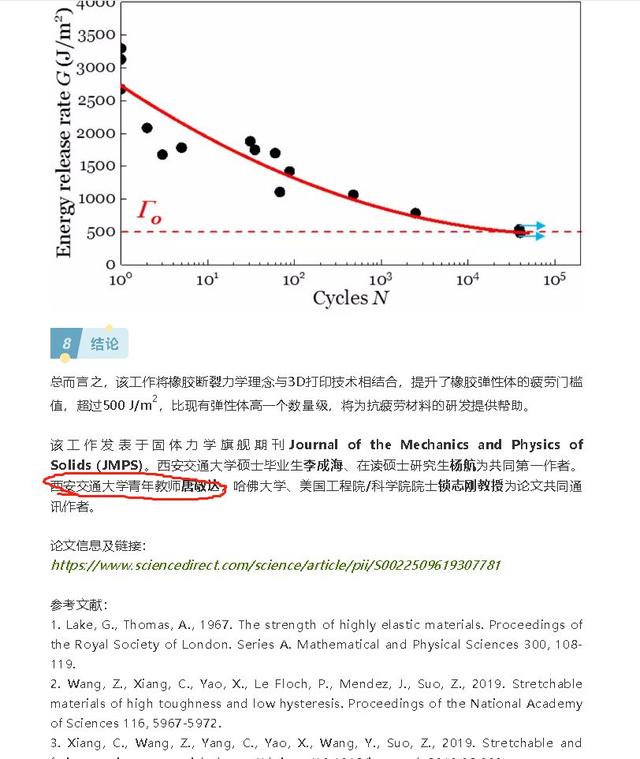 聊城市第二中学网站首页(聊城市第二中学)