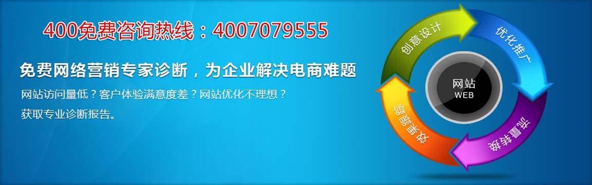 包含聊城山东网站优化公司收费的词条”