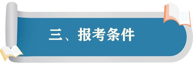 聊城教育招生考试机构官方网站(聊城教育招生考试院)