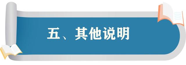 聊城教育招生考试机构官方网站(聊城教育招生考试院)